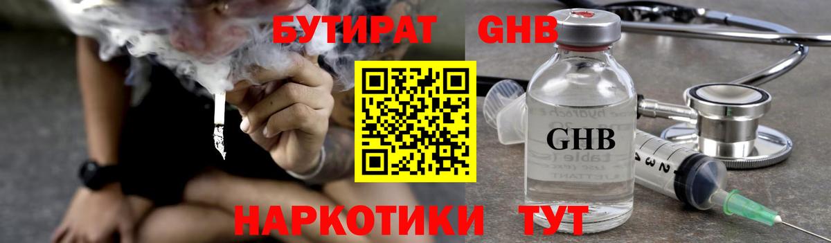 Галлюциногенные грибы Луховицы