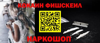 мефедрон VHQ Заволжье