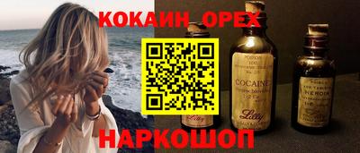кокаин VHQ Заводоуковск