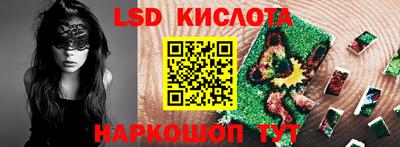 мефедрон VHQ Заволжье