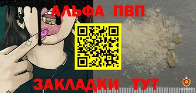 кокаин VHQ Заводоуковск