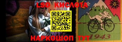 PSILOCYBIN Жуковский