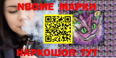 PSILOCYBIN Жуковский