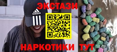 PSILOCYBIN Жуковский
