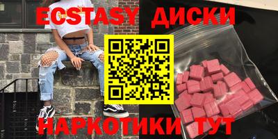 PSILOCYBIN Жуковский
