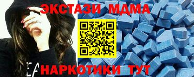 мефедрон VHQ Заволжье
