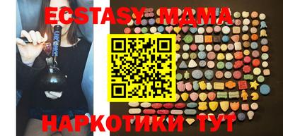 мефедрон VHQ Заволжье