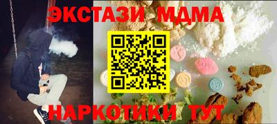 PSILOCYBIN Жуковский