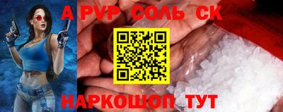 PSILOCYBIN Жуковский
