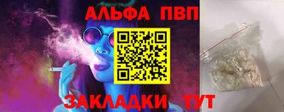 мефедрон VHQ Заволжье
