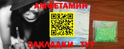 мефедрон VHQ Заволжье