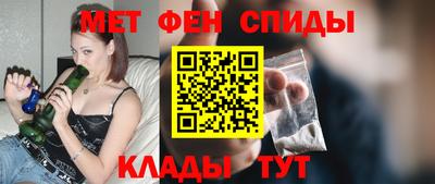 мефедрон VHQ Заволжье