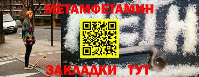 мефедрон VHQ Заволжье
