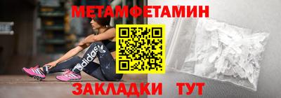 мефедрон VHQ Заволжье