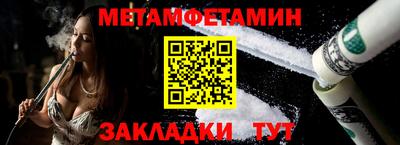 мефедрон VHQ Заволжье
