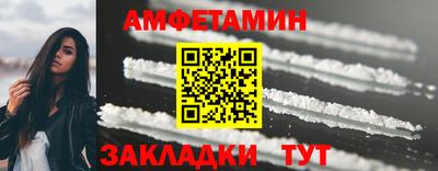 мефедрон VHQ Заволжье