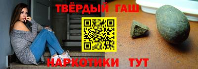 мефедрон VHQ Заволжье