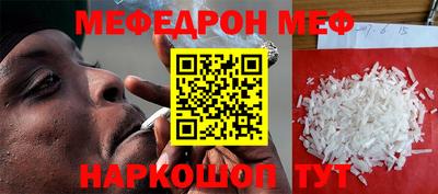PSILOCYBIN Жуковский