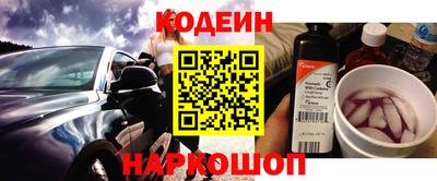 мефедрон VHQ Заволжье