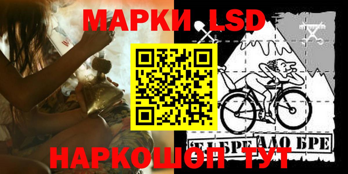 Лсд 25 экстази ecstasy Луховицы