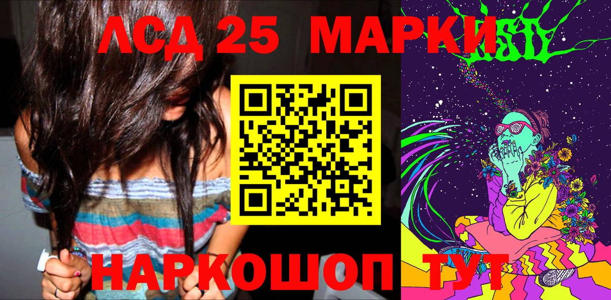 Марки NBOMe 1,5мг  Марки 25I-NBOMe  Вход с VPN  Луховицы  Марки NBOMe 1,5мг 