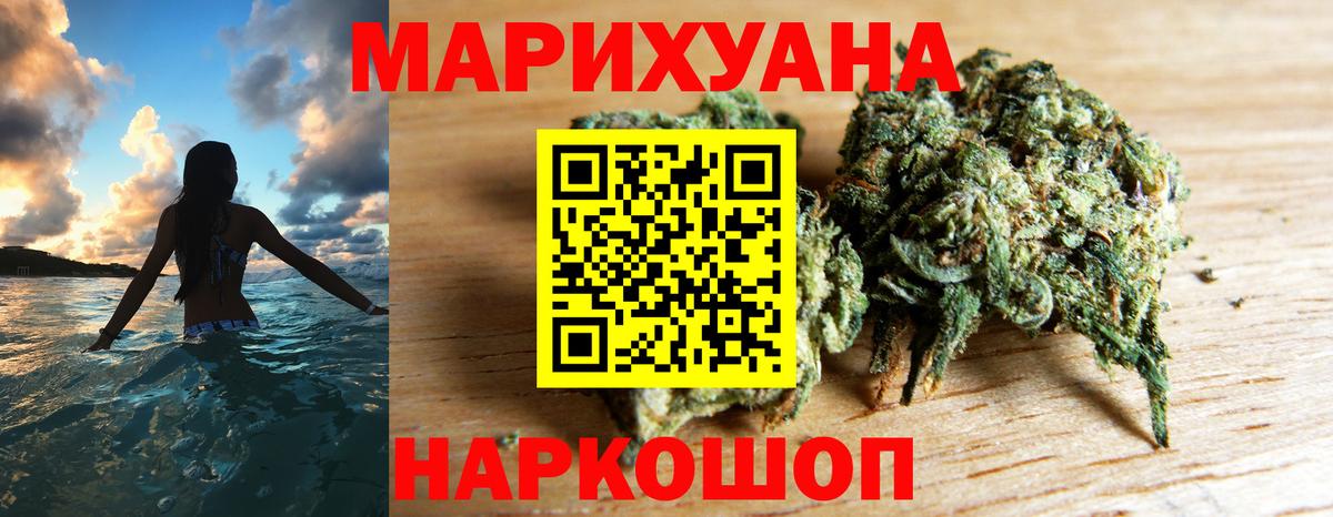 Конопля индика  Вход с VPN  Конопля LSD WEED  Луховицы 
